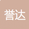 深圳市譽達網絡科技有限公司