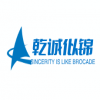 貴州乾誠似錦工程有限公司
